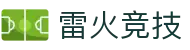 雷火·竞技(中国)-全球领先的电竞赛事平台